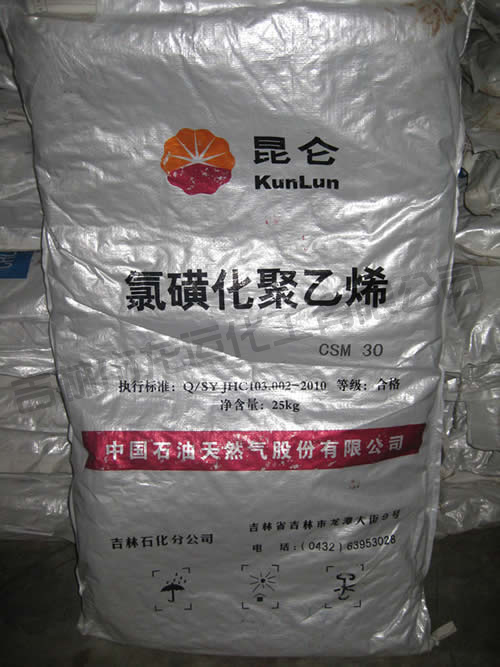 氯(lǜ)磺化聚(jù)乙烯30